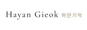 Hayan Gieok