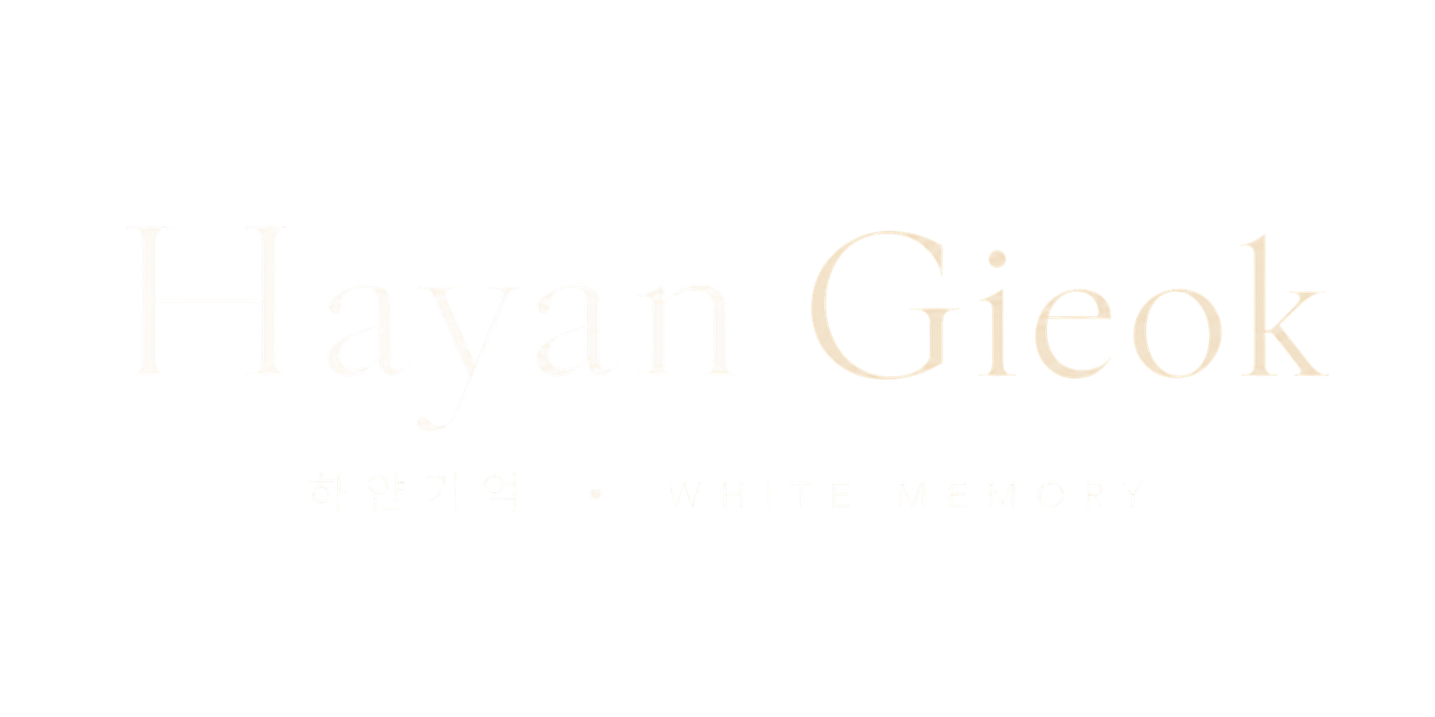 Hayan Gieok